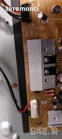 LED подсветка за дисплей TPT430H3-DUYSHA.G REV:S1CBW за телевизор LG ,43LJ500V, снимка 2 - Части и Платки - 38765487