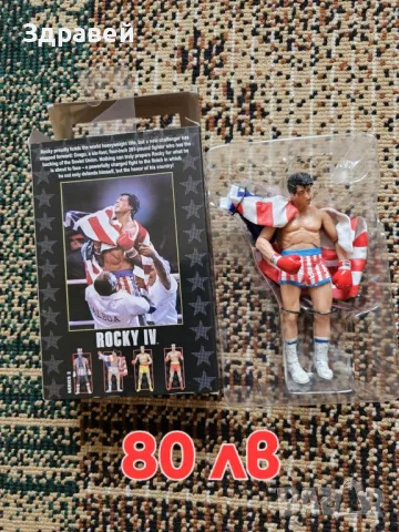 фигурки на Neca ,batman ,карибскипирати,ROCKY,RAMBO 3,4 епизод,цени на снимките , снимка 9 - Фигурки - 48931119