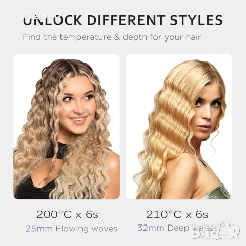 Funbugs 4в1 маша за коса, снимка 5 - Маши за коса - 53158592