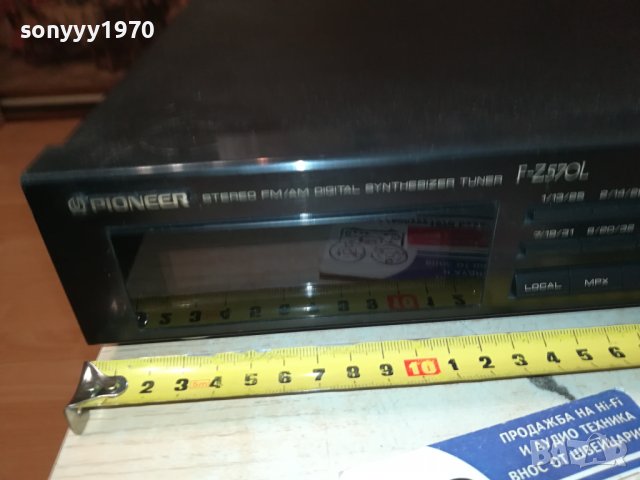 PIONEER F-Z570L STEREO TUNER-MADE IN JAPAN LNV1107231356, снимка 7 - Ресийвъри, усилватели, смесителни пултове - 41517606