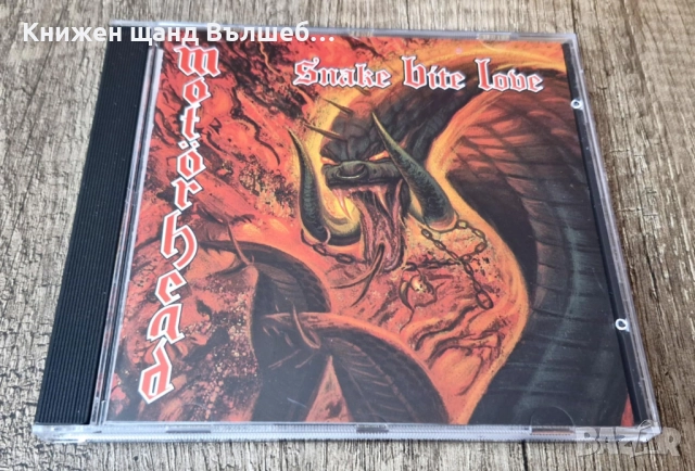 Компакт Дискове - Рок Метъл: Motorhead - Snake Bite Love