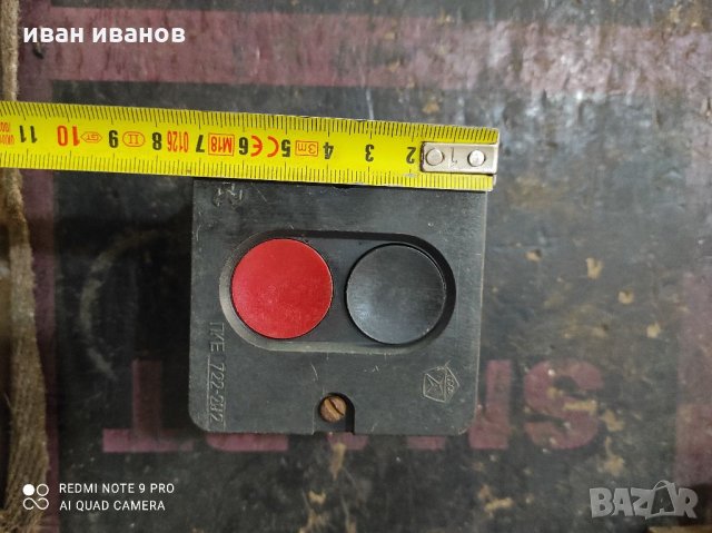 Пуск Стоп, снимка 5 - Резервни части за машини - 34231924