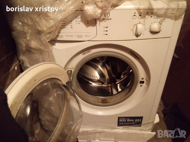 ПРОДАВАМ пералня индезит за ремонт в Други стоки за дома в гр. Плевен ...