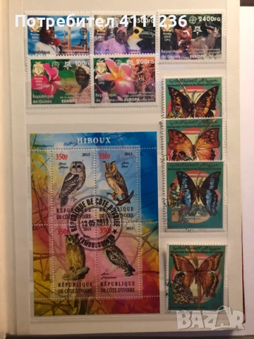 Класьор с марки предимно Фауна , снимка 4 - Филателия - 53513901