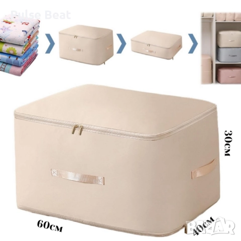 Компресионна чанта с цип за съхранение на обемни текстили Compressed Cotton Quilt Bag -, снимка 3 - Чанти - 52394820