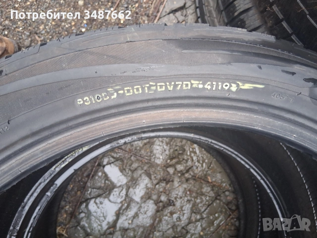 295 35 21 Vridestein 2броя зимни , снимка 6 - Гуми и джанти - 53245891