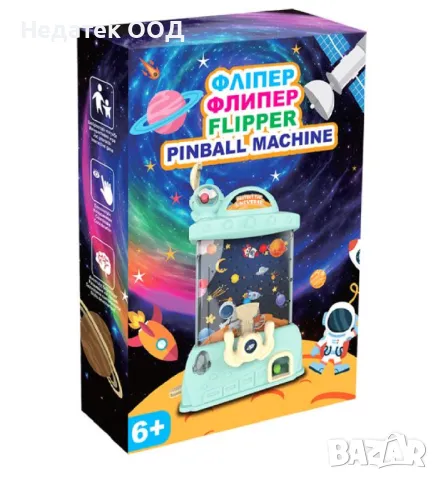 Настолна игрa, Pinball, 18х4х27,5 см, снимка 2 - Други - 47266250