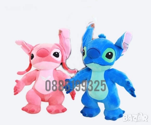 Голяма плюшена играчка Стич Син и Розов 75см, Голям плюшен Стич, снимка 2 - Плюшени играчки - 51430774
