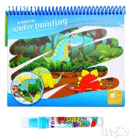 Книжка за оцветяване Magic WaterDraw, снимка 2 - Образователни игри - 53837922
