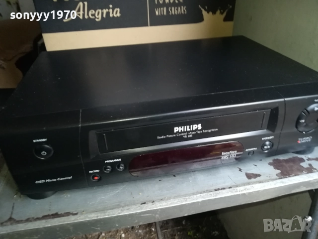 PHILIPS VR285 VIDEO-ВНОС SWISS 0911251633LCHERY2, снимка 10 - Плейъри, домашно кино, прожектори - 52352413
