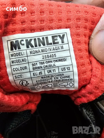 McKinley-туристически обувки, снимка 8 - Спортни обувки - 53706657