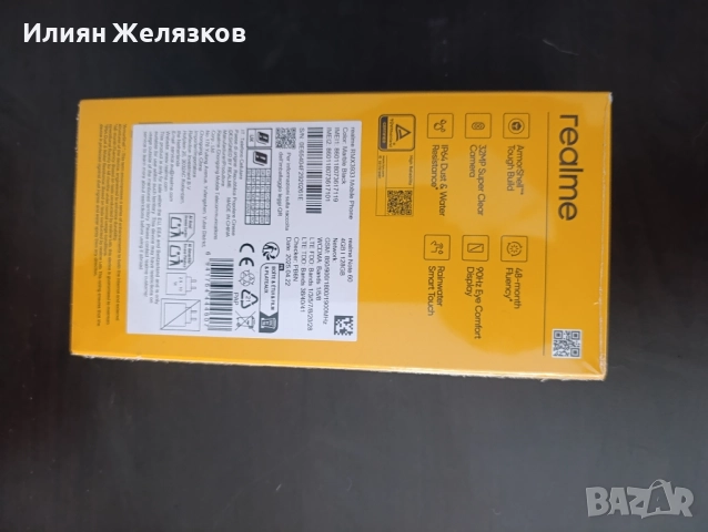 Смартфон Xiaomi Realme Note 60., снимка 3 - Xiaomi - 51542324