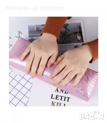 ПРОФЕСИОНАЛНА ВЪЗГЛАВНИЧКА ЗА МАНИКЮР - КОД  3176, снимка 2 - Педикюр и маникюр - 34126635