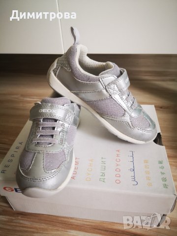 Geox спортни обувки 27 номер , снимка 4 - Детски маратонки - 39462297