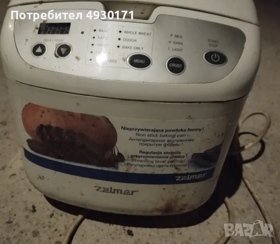 Хлебопекарна    ., снимка 2 - Хлебопекарни - 55879998