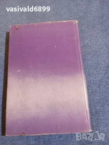 Франсоа Мориак - избрано , снимка 3 - Художествена литература - 52520858