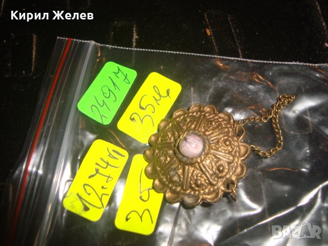 19 ВЕК БРОНЗОВА ОРНАМЕНТИРАНА СКЪПОЦЕННА БРОШКА с ЯСПИС СТАРО РЯДКО ГРАДСКО БИЖУ 24917, снимка 5 - Антикварни и старинни предмети - 34481284