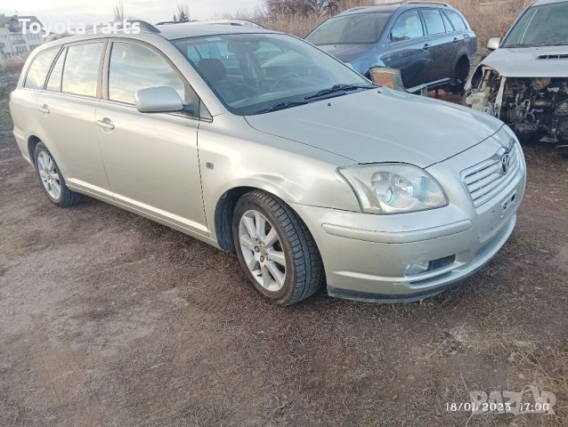 На части, Авенсис 2.0 116кс комби, снимка 2 - Автомобили и джипове - 39352412