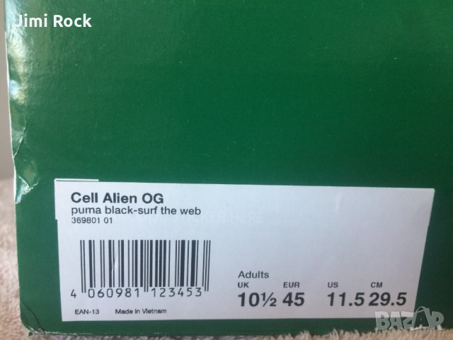 маратонки PUMA Cell Alien 44-45р, снимка 9 - Маратонки - 35691141