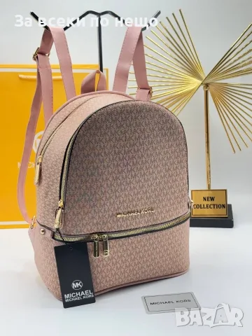 Michael Kors Дамска Чанта Майкъл Корс - Различни Цветове Код E37, снимка 11 - Раници - 55791673