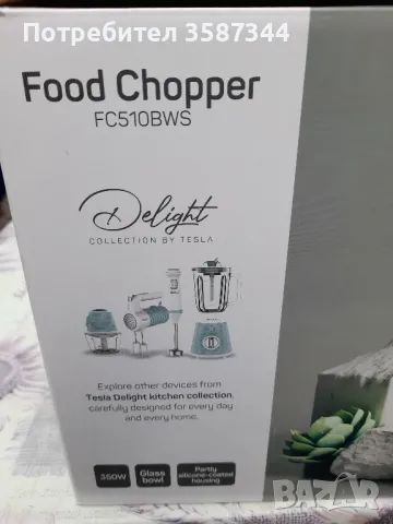 блендер чопър за смилане на продукти, снимка 2 - Чопъри и пасатори - 47761661