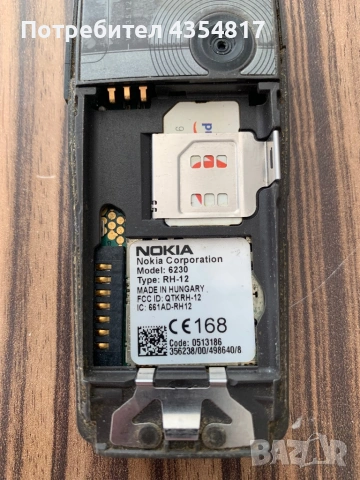 Nokia 6230 Нокиа, снимка 6 - Nokia - 53247260