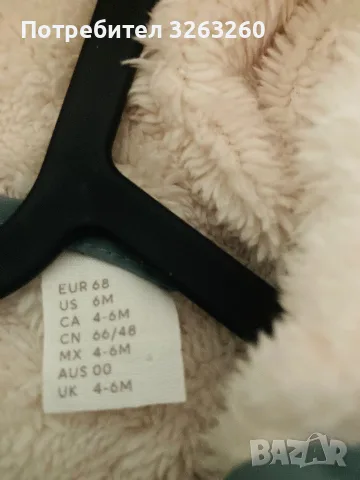 Зимен космонавт H&M 6-9м. , снимка 6 - Бебешки ескимоси - 56350507