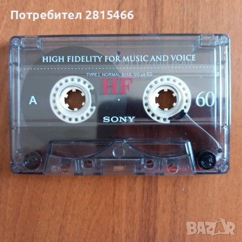 Лот 10бр. SONY HF аудио касети, снимка 8 - Декове - 50983808