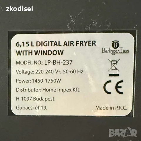 Air Fryer LP-HB-237, снимка 2 - Фритюрници - 56376758