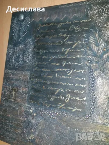 Ръчно изработено 3Д пано, снимка 8 - Декорация за дома - 49774923