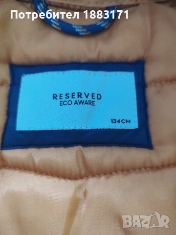 Детско яке , снимка 5 - Детски якета и елеци - 51969742