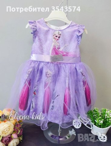 детски рокли , снимка 4 - Детски рокли и поли - 41096783