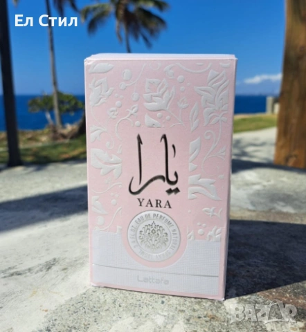 Дамски арабски парфюм Lattafa Yara for Women Eau de Parfum Spray 100 ml, снимка 15 - Дамски парфюми - 53612275