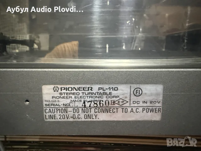 Винтидж аудио система Pioneer, снимка 16 - Аудиосистеми - 55425698