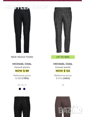 Мъжки памучен панталон MICHAEL COAL. Размер 34, снимка 8 - Панталони - 53134597