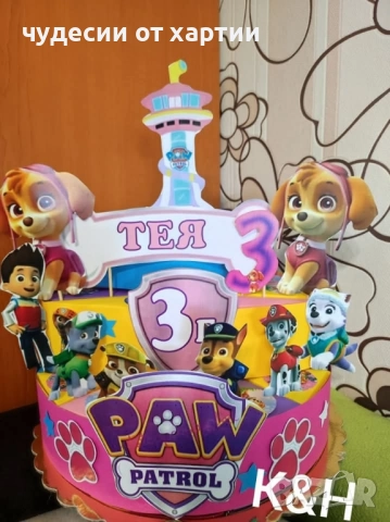 Картонена торта Скай