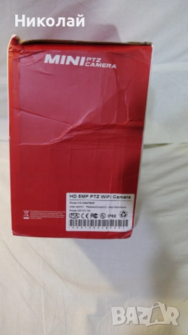 WI-FI КАМЕРА BOAVISION Hs-W54F5MP, снимка 6 - Камери - 52443218