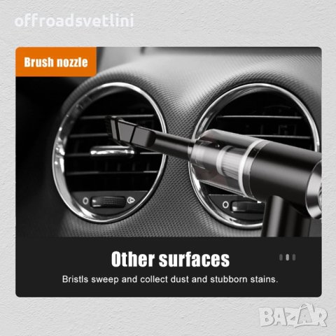 Мощна акумулаторна мини прахосмукачка 2 в 1, снимка 4 - Аксесоари и консумативи - 44406655