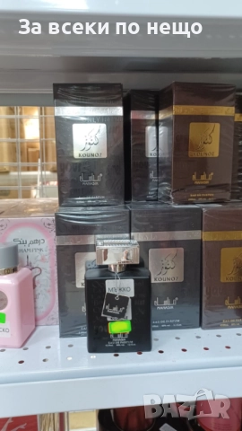 Дамски И Мъжки Парфюми - Различни Аромати Код SV-49, снимка 9 - Унисекс парфюми - 52500646