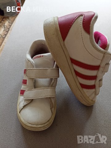 Маратонки Adidas