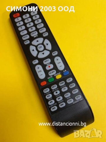 Дистанционно управление за CROWN ED20DF-05B 