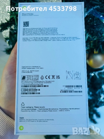 Iphone 17 pro max deep blue (РЕПЛИКА), снимка 3 - Apple iPhone - 52806485