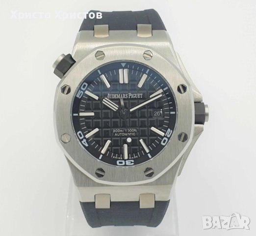 Мъжки луксозни часовници Audemars Piguet , снимка 7 - Мъжки - 41562446