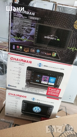 Мултимедия за кола 7 инча Андроид. Техники и Китайски стоки., снимка 17 - MP3 и MP4 плеъри - 51680640