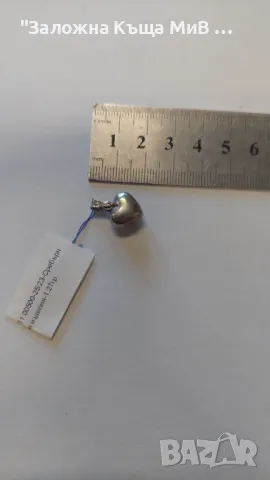 сребърна висулка "Сърце"