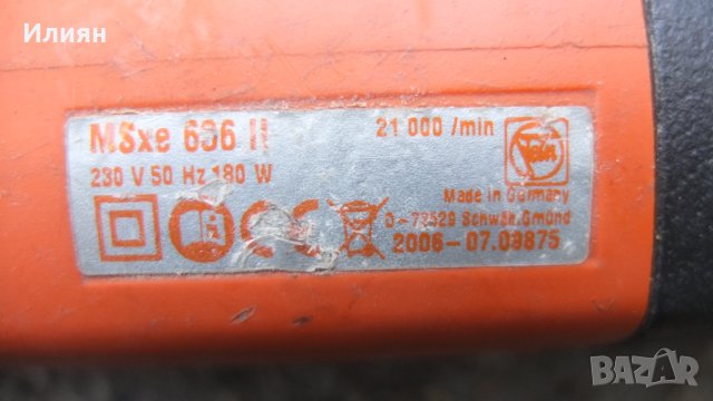 Мултишлайф, снимка 5 - Други инструменти - 34489428