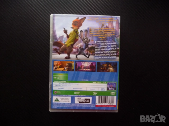Zootropolis DVD филм анимация Disney хубава полицай престъпник зайче лисица бик животни лъв страна, снимка 3 - Анимации - 52350105