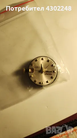 продавам дамски механизми за часовник сейко, снимка 3 - Мъжки - 49902717