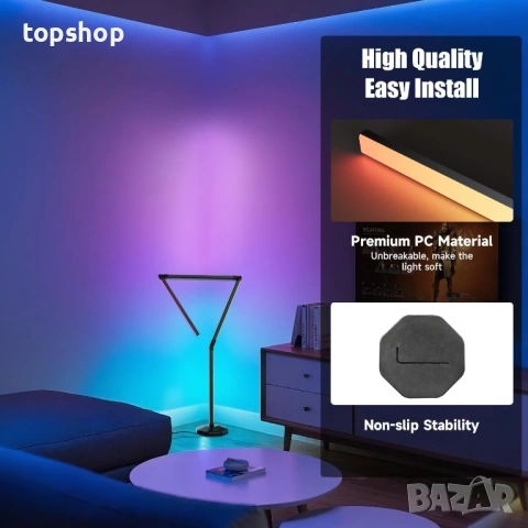 НОВА Луксозна RGB LED Лампа 137см (54") с Музикален Сензор и Дистанционно, снимка 4 - Лед осветление - 53208171