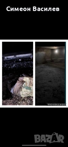 Предлагаме почистване на разумна цена!!, снимка 10 - Почистване на домове - 32628114